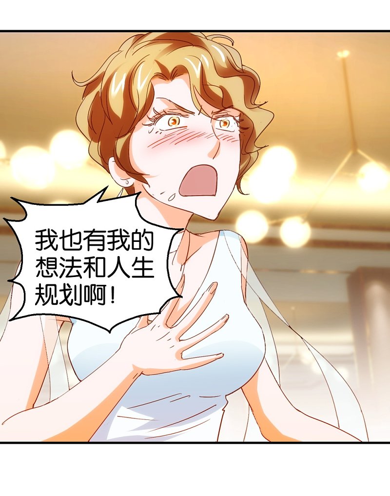 第14话2 酒后乱&hellip;性？-第23话