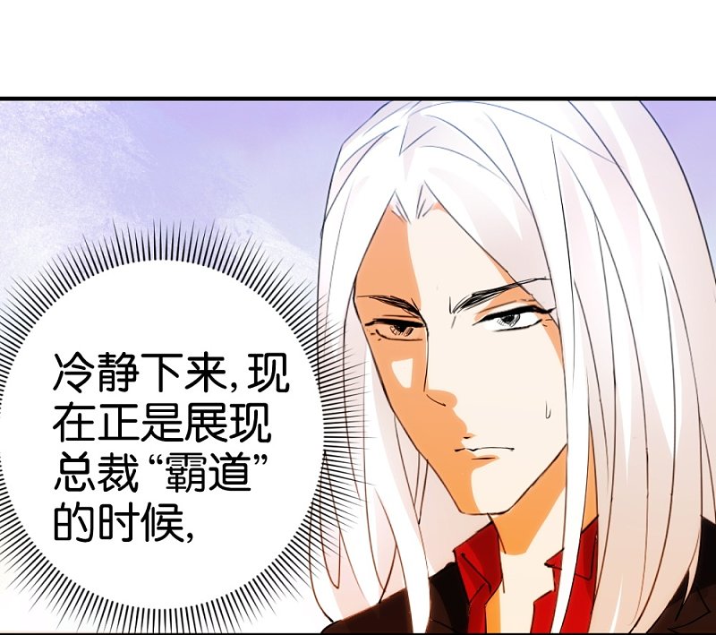 第14话2 酒后乱&hellip;性？-第23话