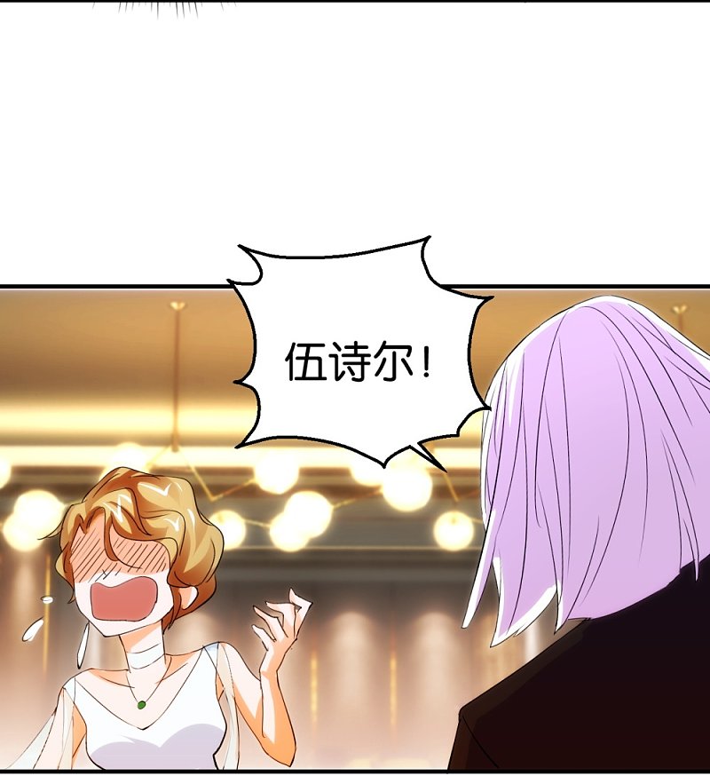 第14话2 酒后乱&hellip;性？-第23话