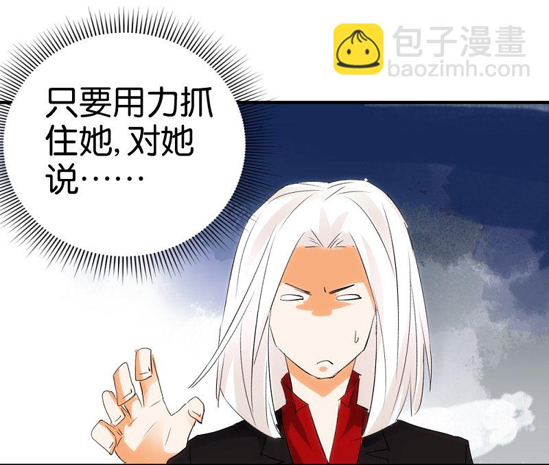 第14话2 酒后乱&hellip;性？-第23话