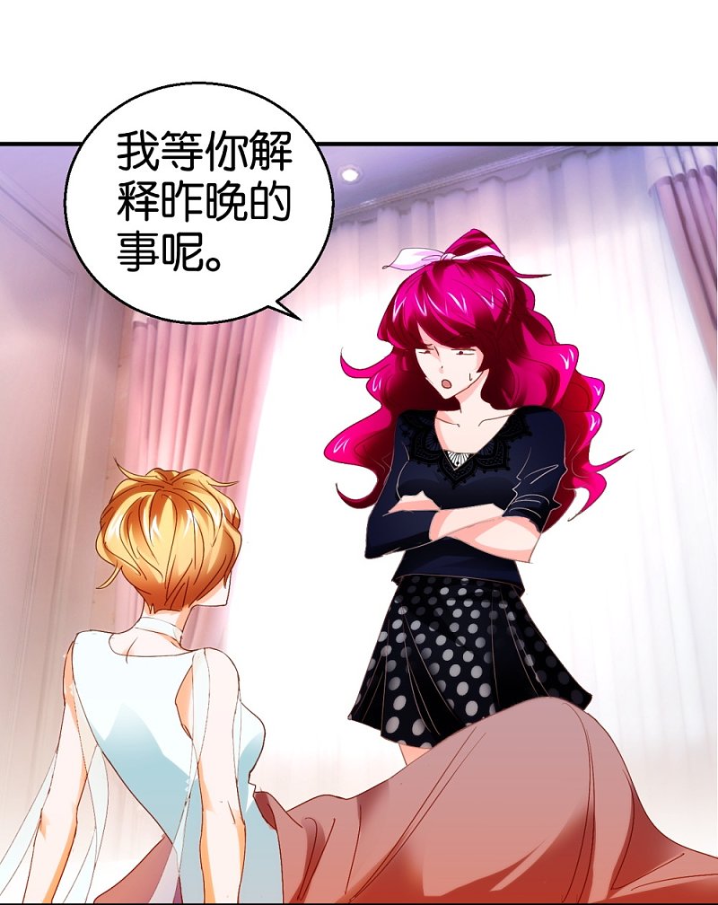 第15话1 醉美人-第25话