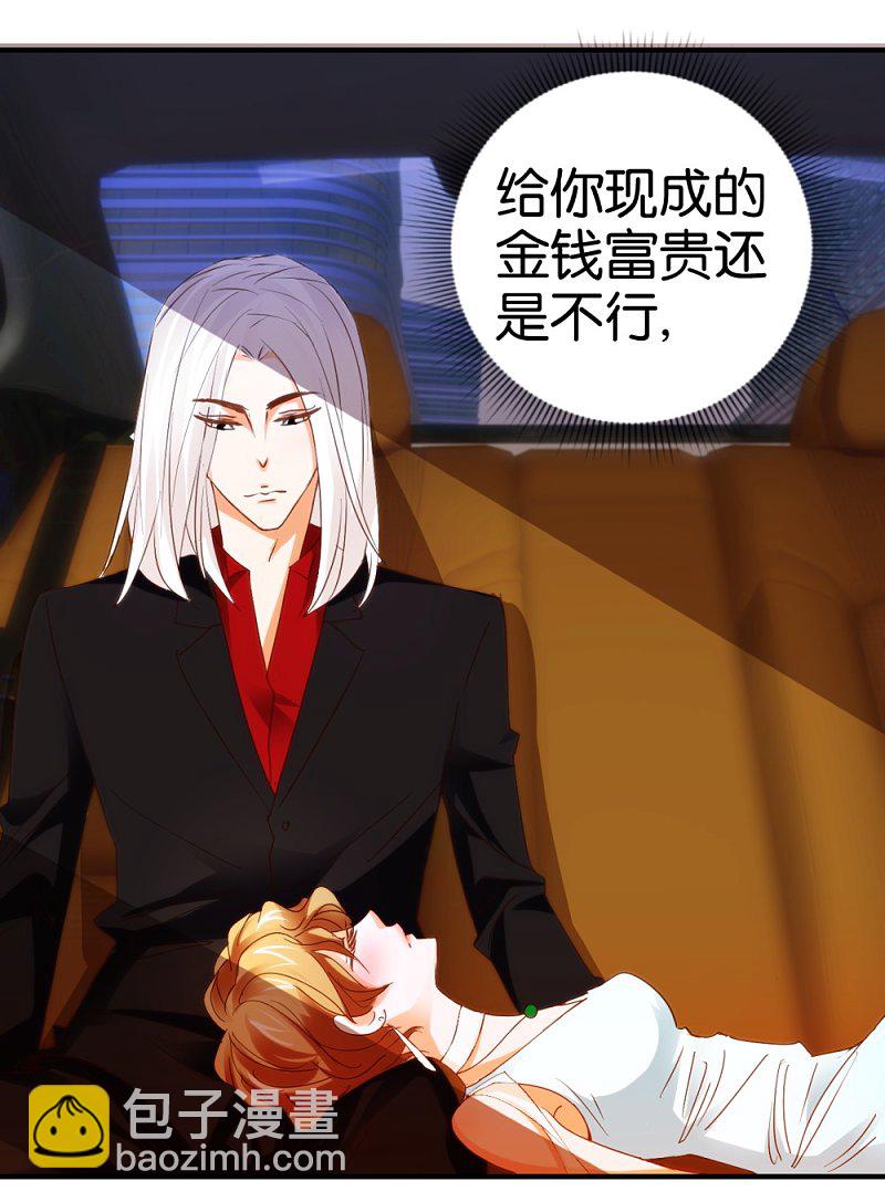 第15话1 醉美人-第25话