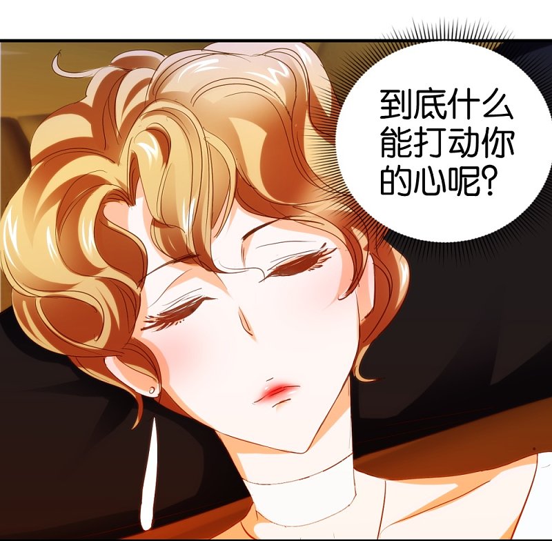 第15话1 醉美人-第25话