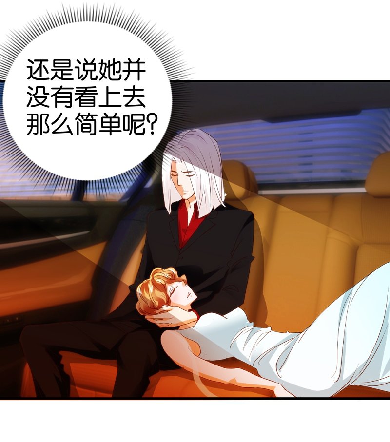 第15话1 醉美人-第25话