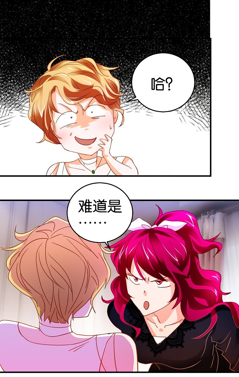 第15话2 醉美人-第27话