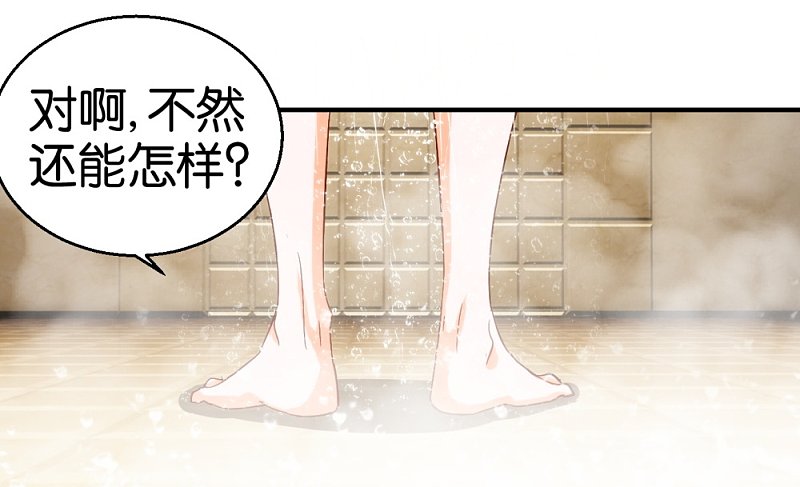 第15话2 醉美人-第27话