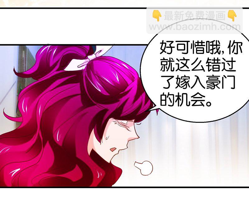 第15话2 醉美人-第27话