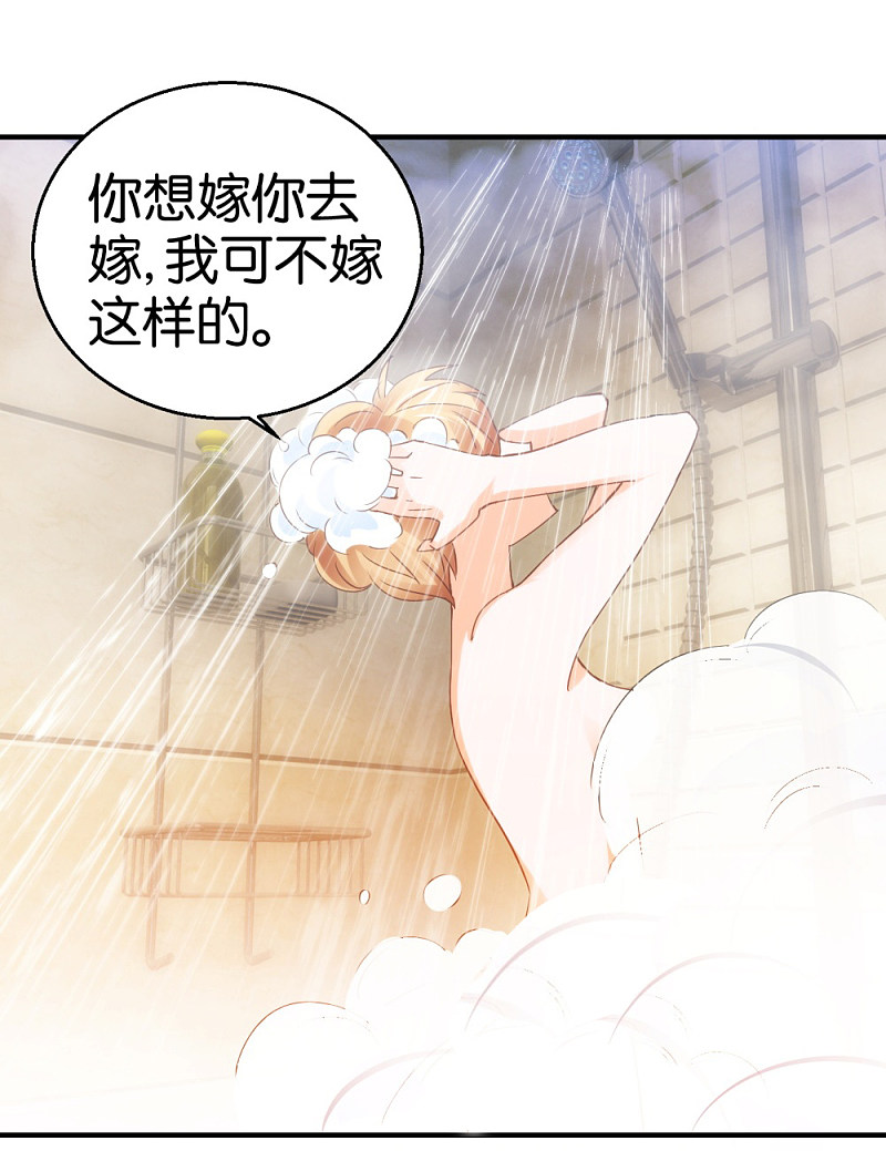 第15话2 醉美人-第27话