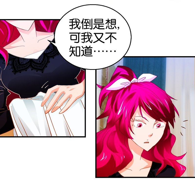 第15话2 醉美人-第27话