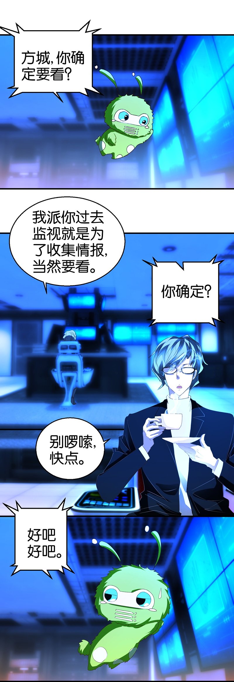 第16话1 伍家武馆-第29话