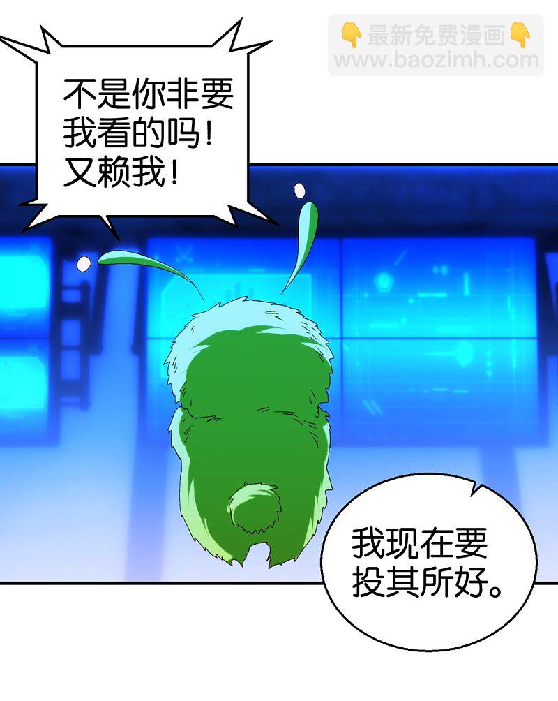 第16话1 伍家武馆-第29话