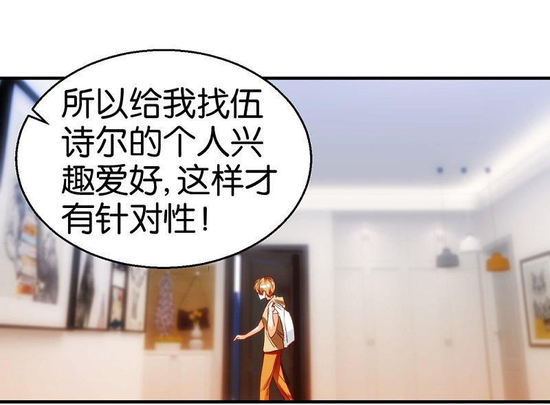 第16话1 伍家武馆-第29话