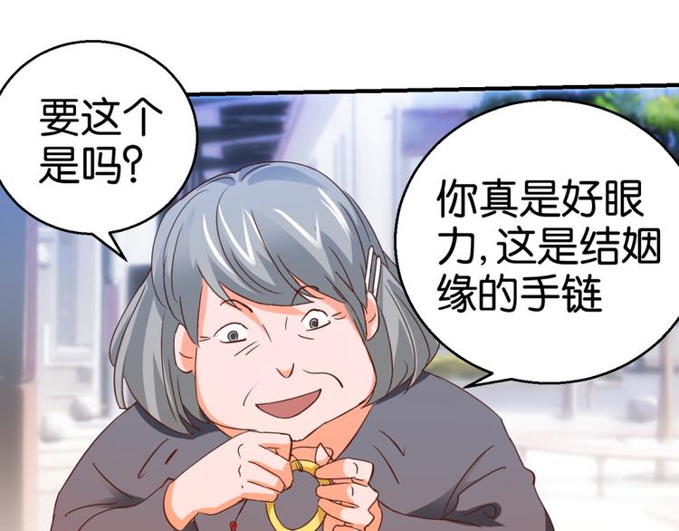 第3话 天枰座的来访者(1/2)-第3话