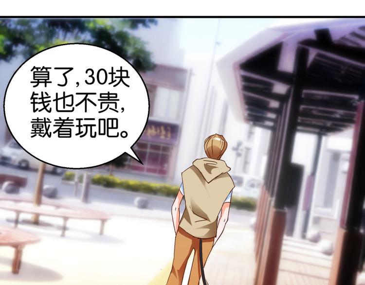 第3话 天枰座的来访者(1/2)-第3话