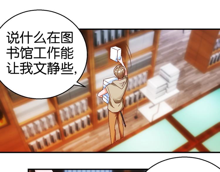 第3话 天枰座的来访者(1/2)-第3话