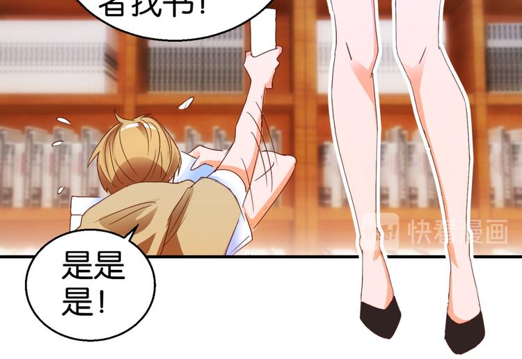 第3话 天枰座的来访者(1/2)-第3话