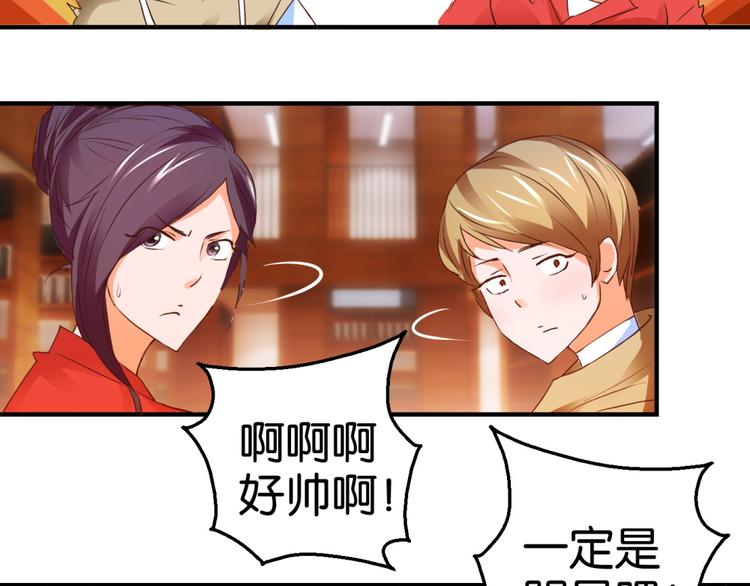 第3话 天枰座的来访者(1/2)-第3话