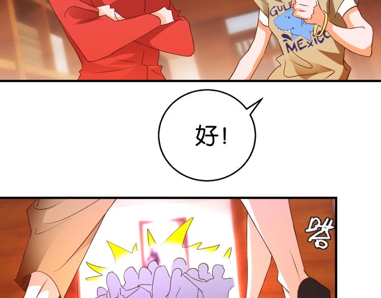 第3话 天枰座的来访者(1/2)-第3话