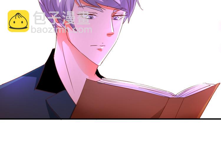 第3话 天枰座的来访者(1/2)-第3话