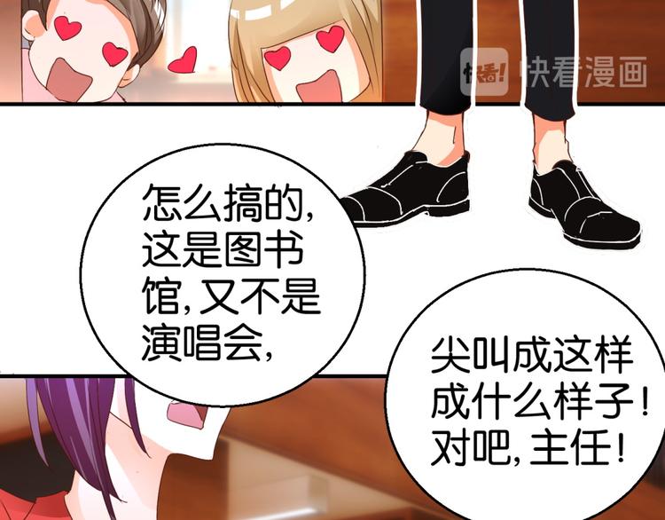 第3话 天枰座的来访者(1/2)-第3话