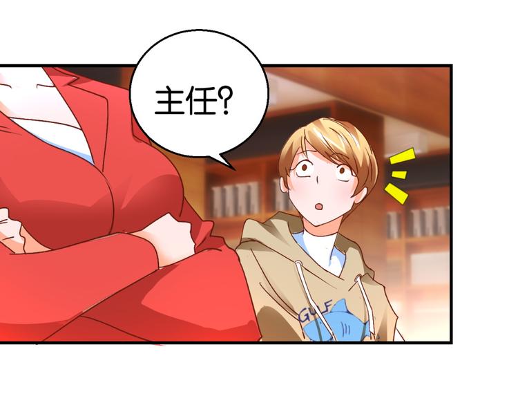 第3话 天枰座的来访者(1/2)-第3话