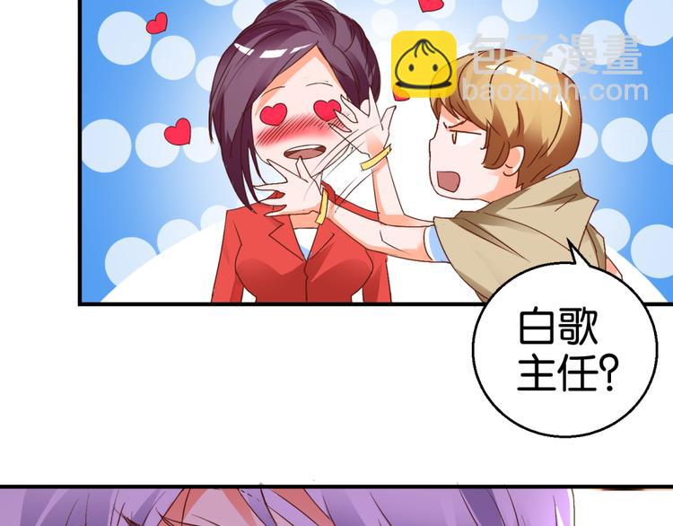 第3话 天枰座的来访者(1/2)-第3话