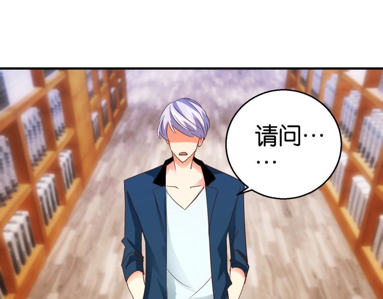 第3话 天枰座的来访者(1/2)-第3话