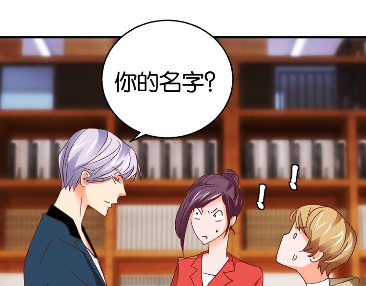 第3话 天枰座的来访者(1/2)-第3话