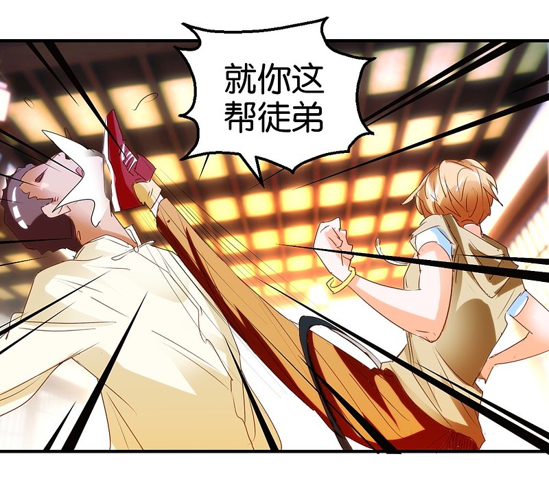 第16话2 伍家武馆-第31话