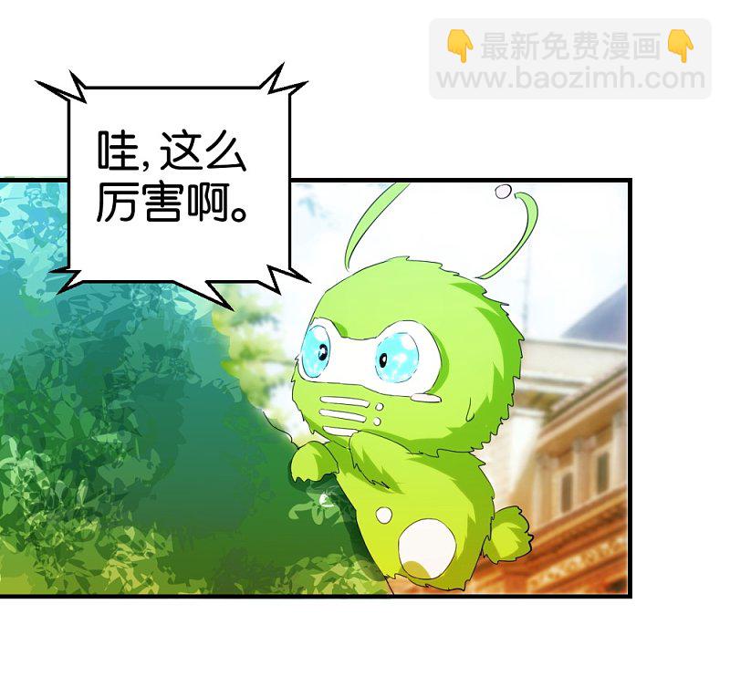 第16话2 伍家武馆-第31话