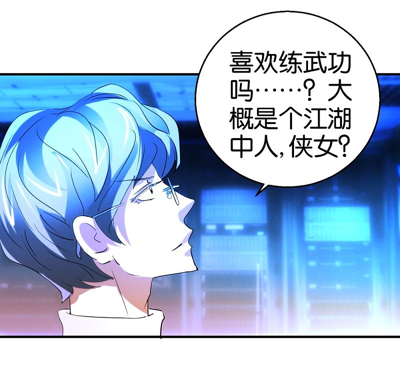 第16话2 伍家武馆-第31话