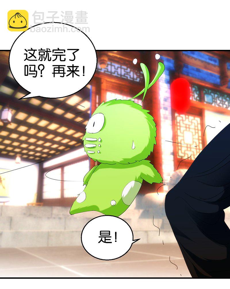 第16话2 伍家武馆-第31话