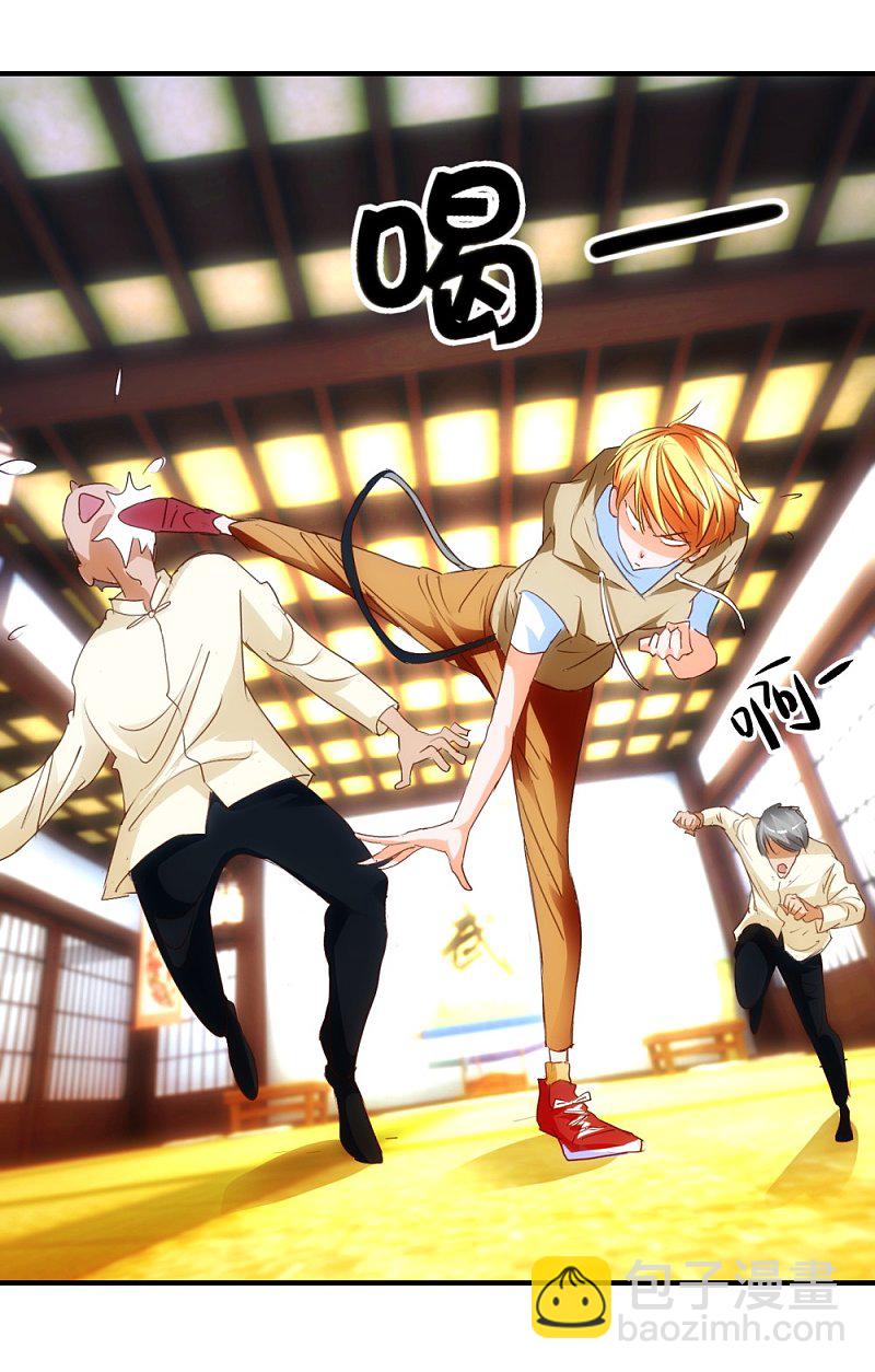 第16话2 伍家武馆-第31话