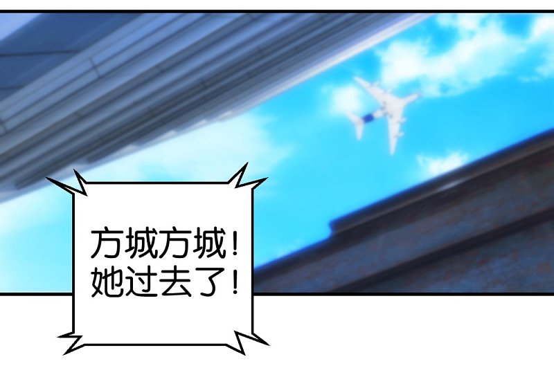 第17话1 路遇群演-第33话