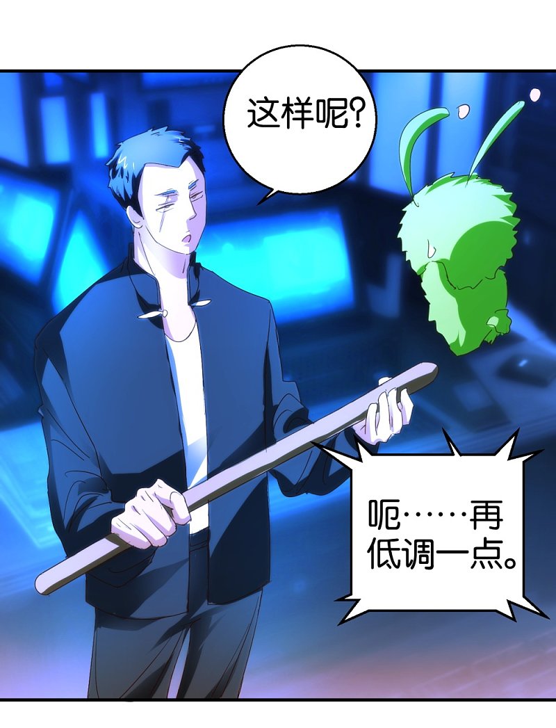 第17话1 路遇群演-第33话