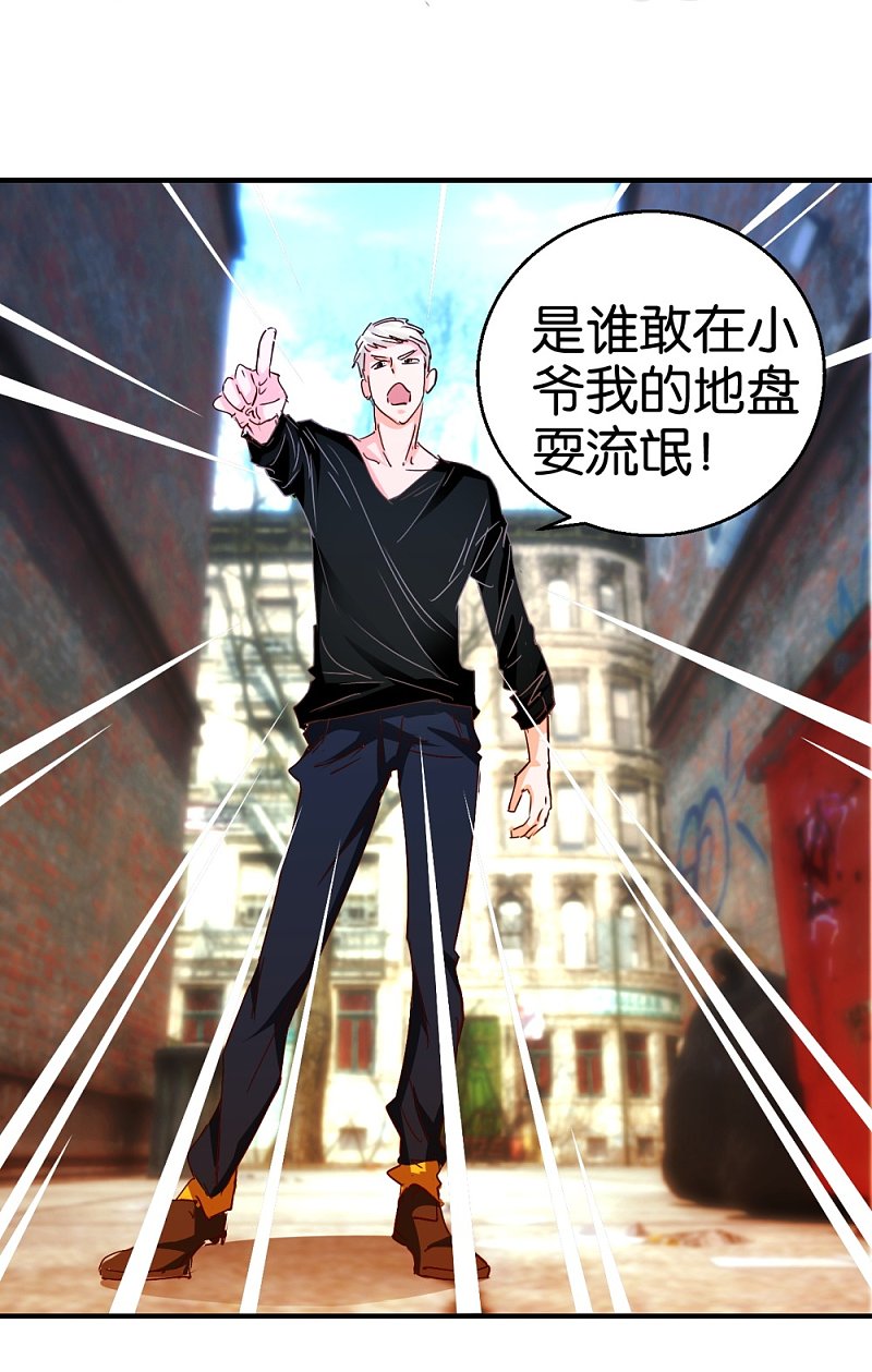 第17话2 路遇群演-第35话