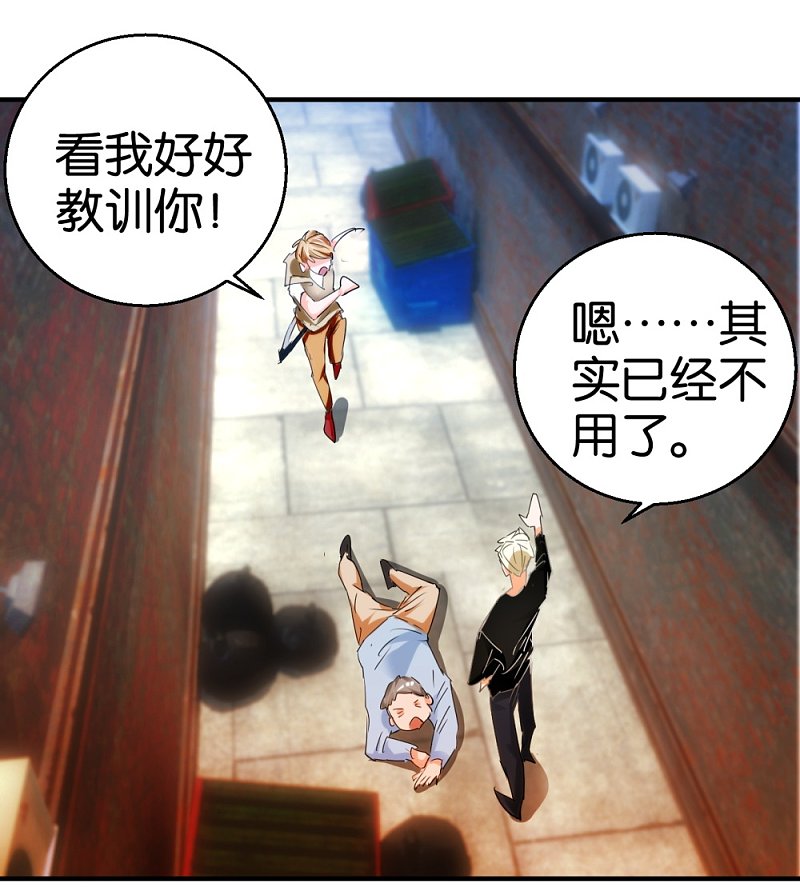 第17话2 路遇群演-第35话