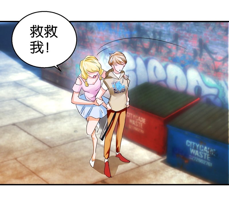 第17话2 路遇群演-第35话