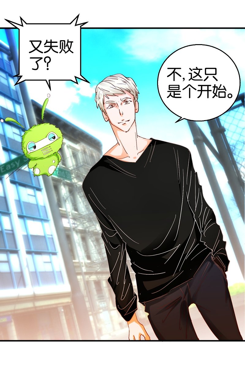 第18话 剧本升级-第37话