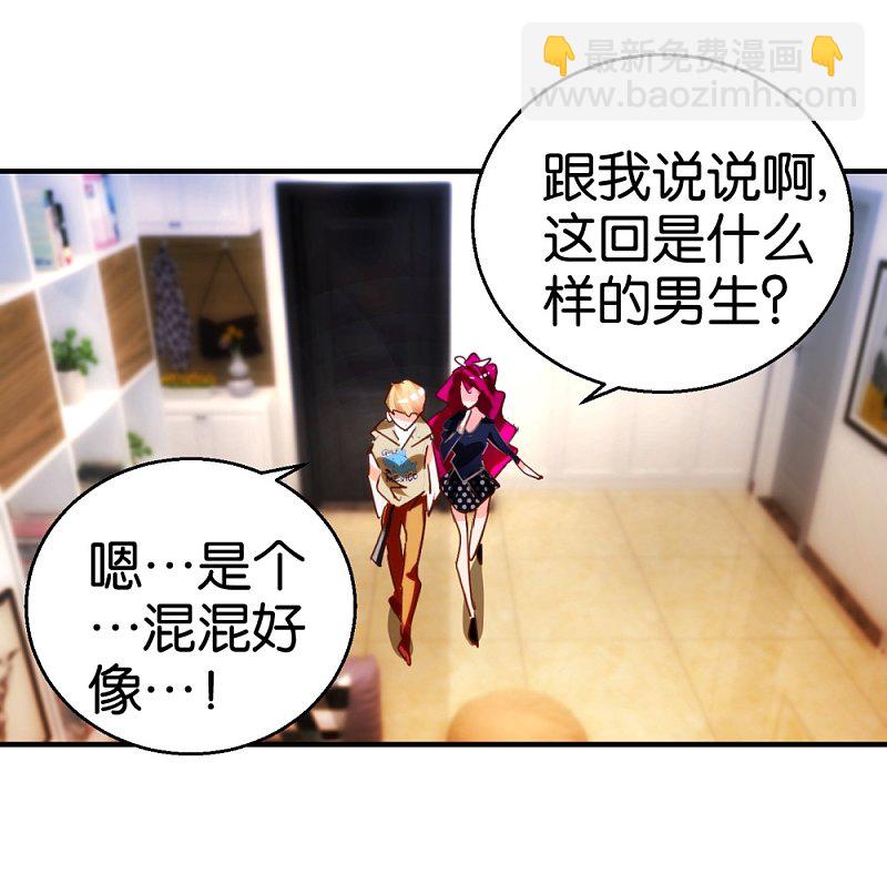 第18话 剧本升级-第37话