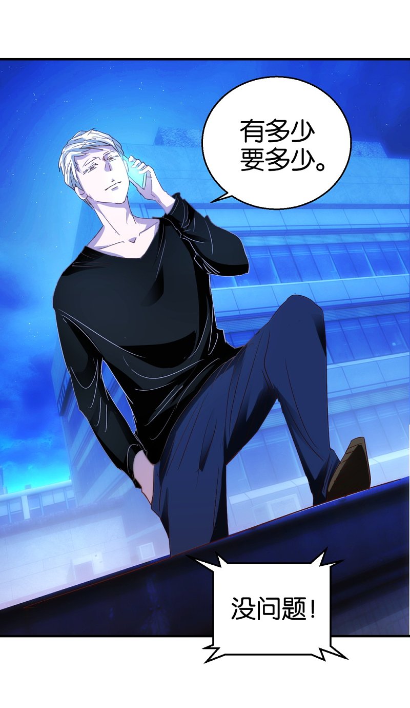 第18话 剧本升级-第37话