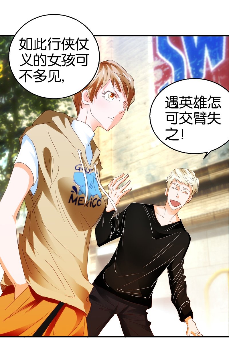 第18话 剧本升级-第37话