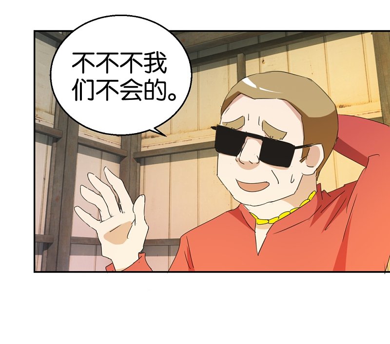 第22话 需要更多数据-第39话