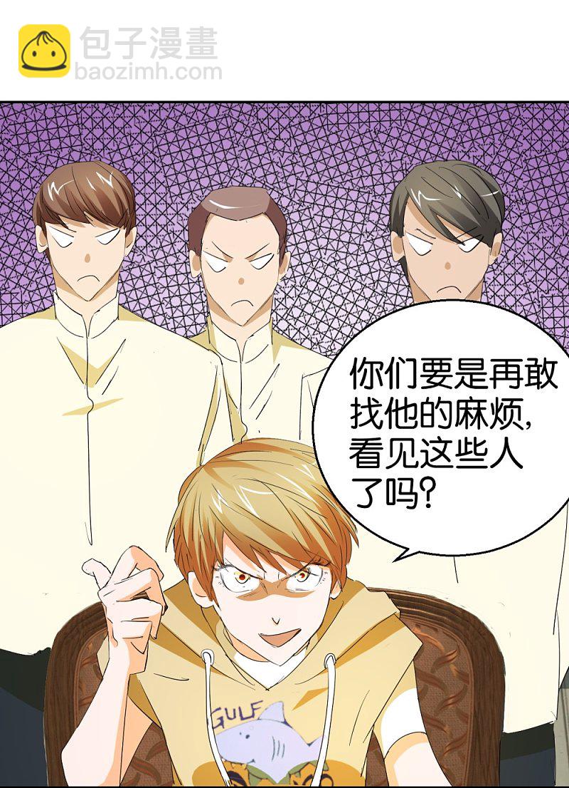 第22话 需要更多数据-第39话