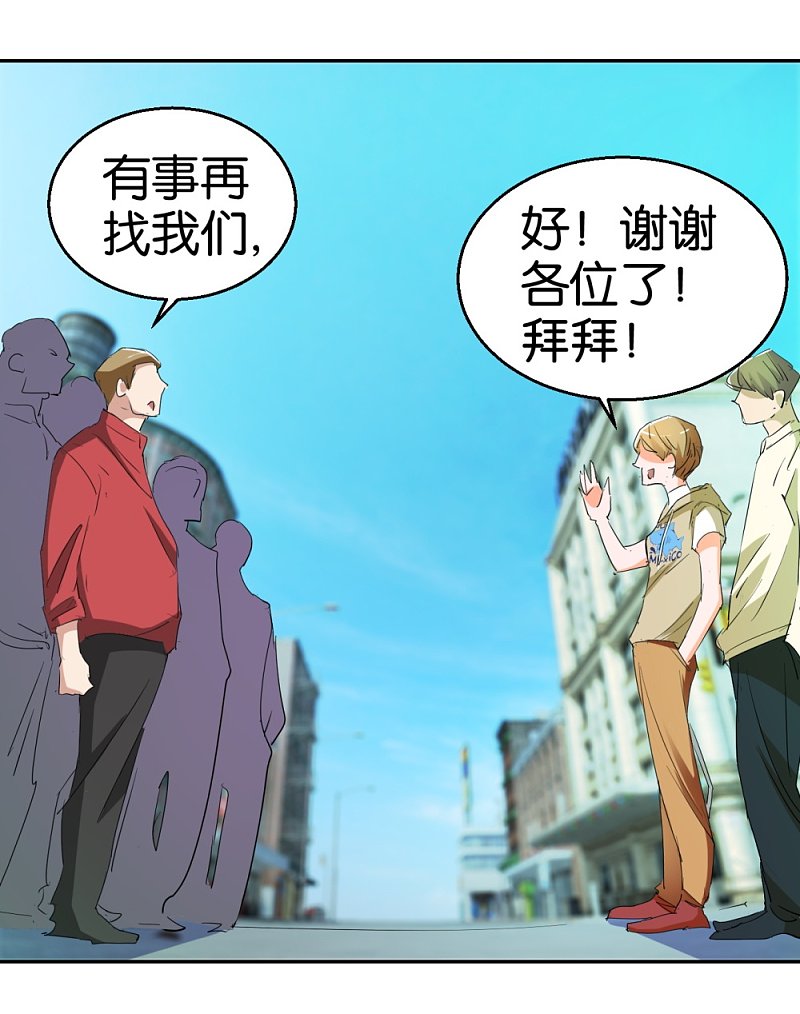 第22话 需要更多数据-第39话