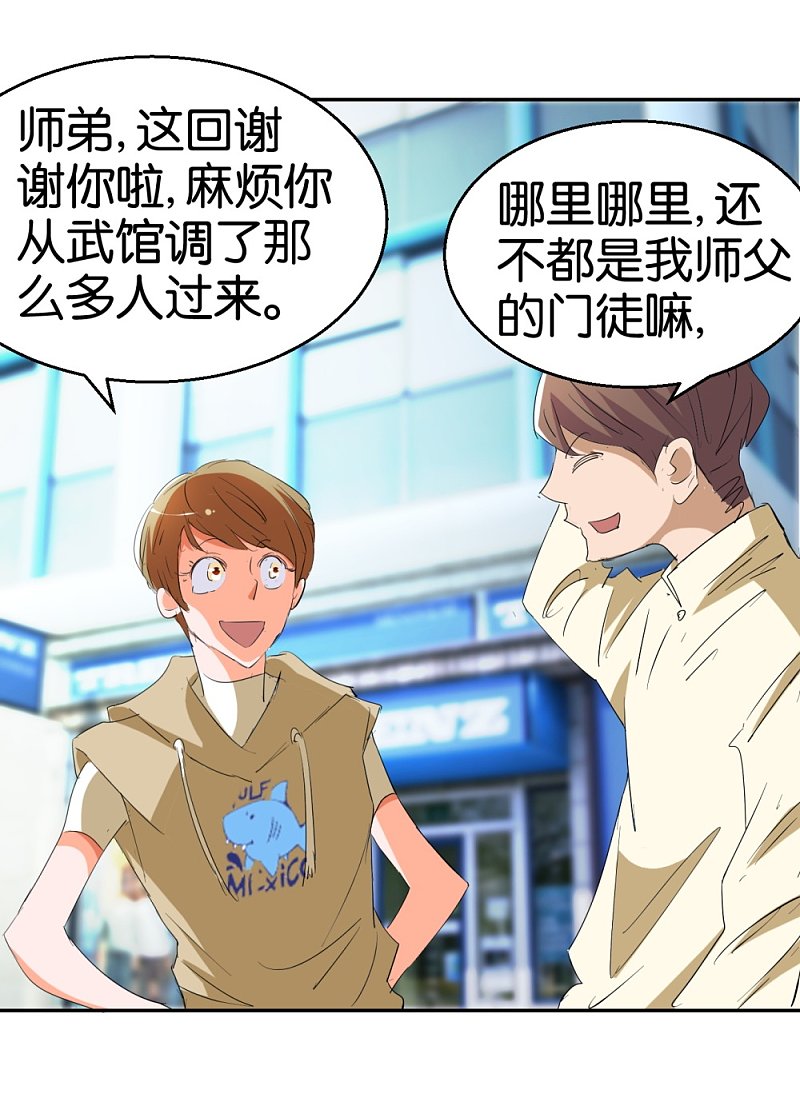 第22话 需要更多数据-第39话