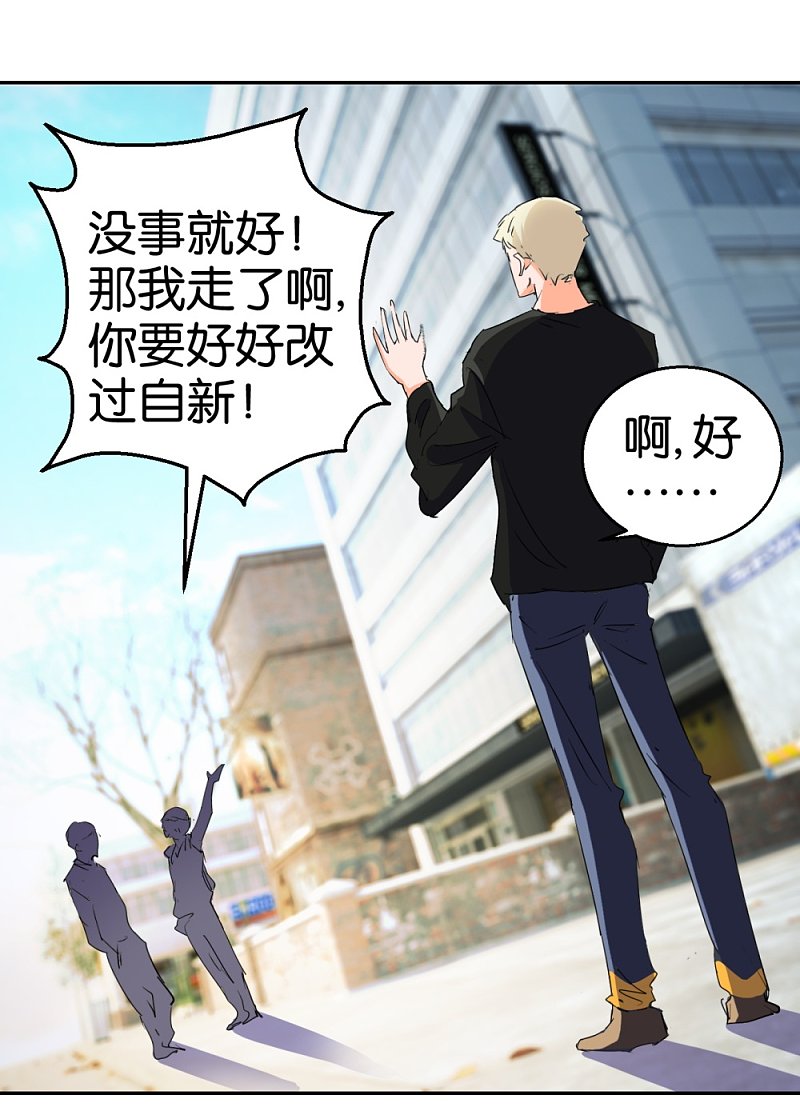 第22话 需要更多数据-第39话