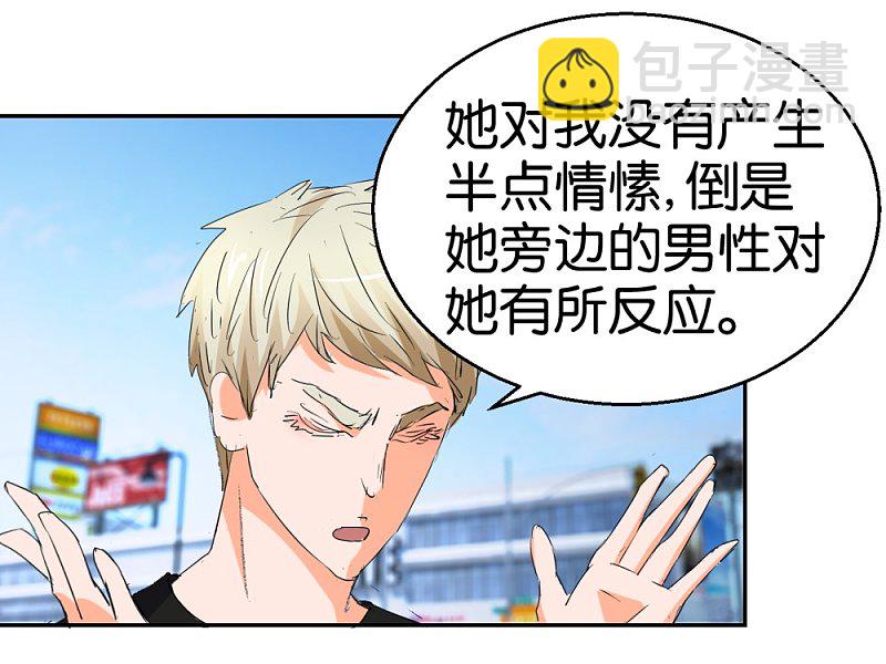 第22话 需要更多数据-第39话