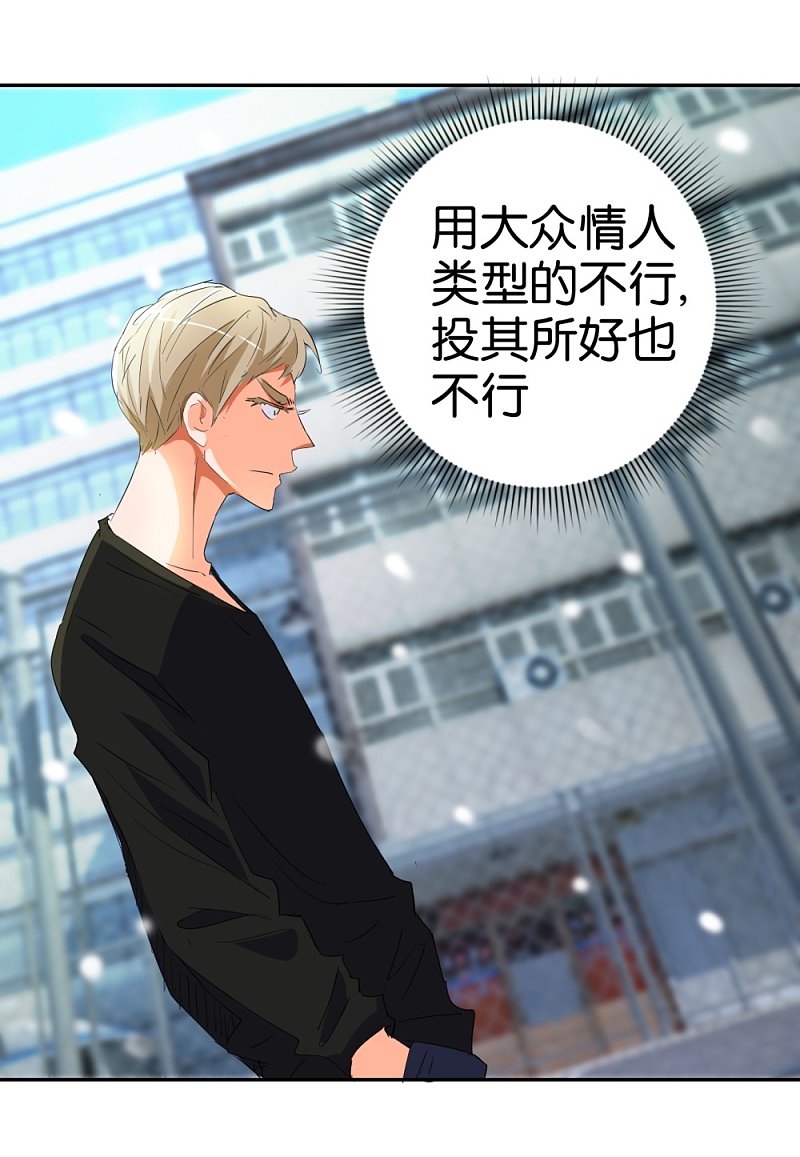 第22话 需要更多数据-第39话