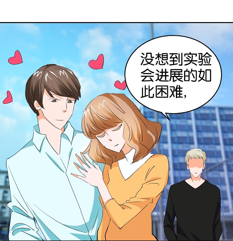 第22话 需要更多数据-第39话